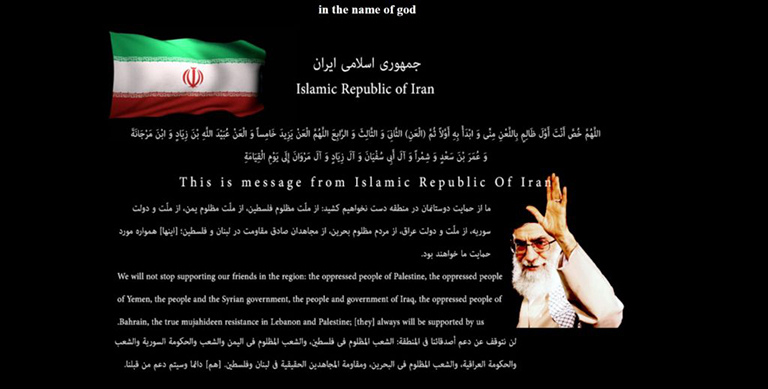 Hacked By Iran Cyber Security Group HackerS Hacked By Iran Cyber Security Group HackerS